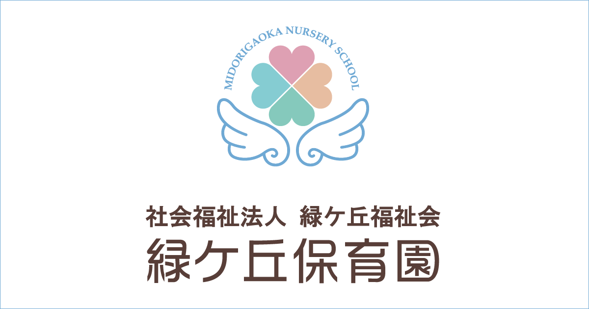 一日の流れの写真(宮崎県延岡市)